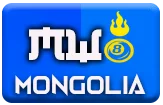 gambar prediksi mongolia togel akurat bocoran PESTOTO